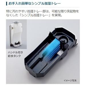●シャープ 床置き型プラズマクラスター加湿空気...の詳細画像3
