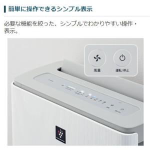 ●シャープ 床置き型プラズマクラスター加湿空気...の詳細画像4