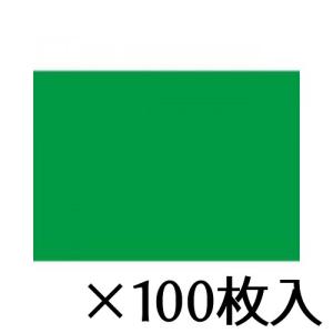 トーヨー　いろがみ　Ｂ４ (25×35cm)　みどり　緑　１セット（１００枚入）｜dotkae-ru