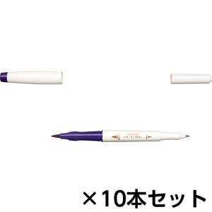 セーラー万年筆　四季織　マーカー　ツインタイプ（筆・細字）　１セット（１０本入）｜dotkae-ru