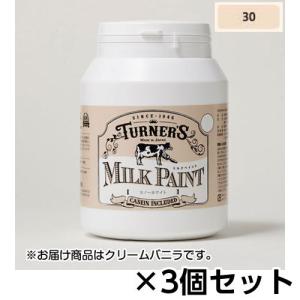 ターナー　ミルクペイント　４５０ｍｌ　ボトル入り　１セット（３個） 色番３０（クリームバニラ）｜dotkae-ru