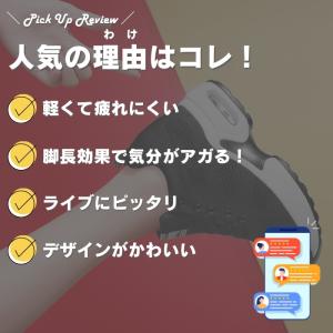 厚底スニーカー レディース 8cm インヒール...の詳細画像1