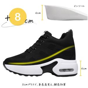 厚底スニーカー レディース 8cm インヒール...の詳細画像2