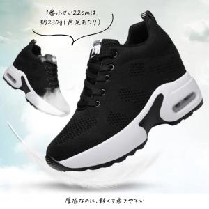 厚底スニーカー レディース 8cm インヒール...の詳細画像4