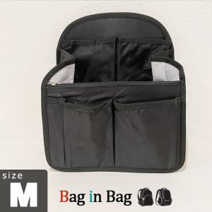 バッグインバッグ  リュック 縦型 自立 小さめ Mサイズ 軽量 レディース メンズ インナーバッグ 便利グッズ 出張