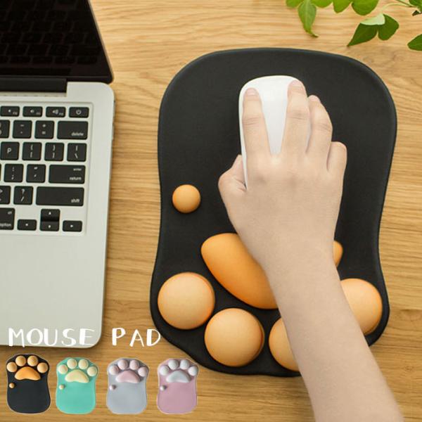 マウスパッド 猫 おしゃれ 手首クッション 猫爪 マウス用リストレスト アームレスト 肉球 疲労軽減...