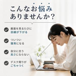 ノートパソコンスタンド 折りたたみ式 アルミ製...の詳細画像1