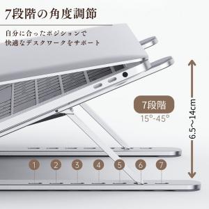 ノートパソコンスタンド 折りたたみ式 アルミ製...の詳細画像2