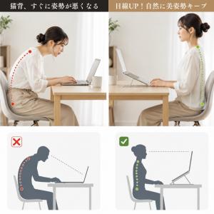 ノートパソコンスタンド 折りたたみ式 アルミ製...の詳細画像3