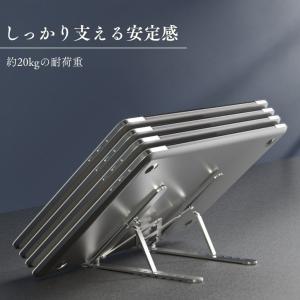 ノートパソコンスタンド 折りたたみ式 アルミ製...の詳細画像5