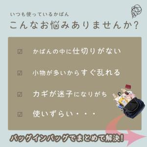 バッグインバッグ リュック 縦型 自立 A4 ...の詳細画像1