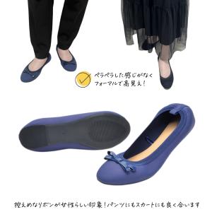 携帯スリッパ 携帯用スリッパ 学校用 レディー...の詳細画像3