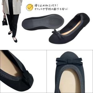 携帯スリッパ 携帯用スリッパ 学校用 レディー...の詳細画像4