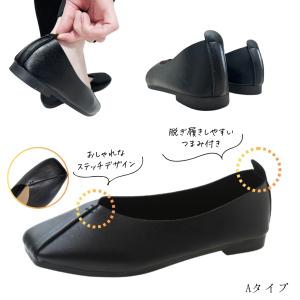 携帯スリッパ 携帯用スリッパ 学校用 レディー...の詳細画像2