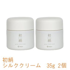 アーダン ピュアレストシルククリーム35g×2個の商品画像