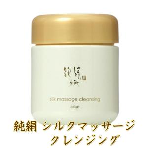 Adan（アーダン） 純絹 シルククリーム 35g : 良品キャラバン - 通販