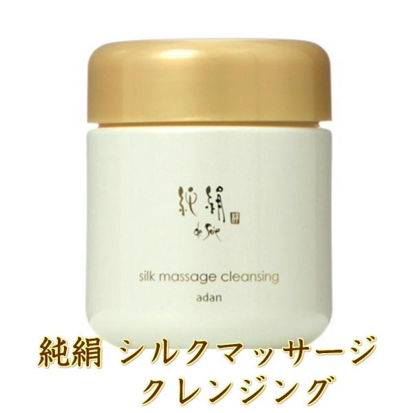 アーダン(Adan) 純絹 シルクマッサージクレンジング 100ｇ