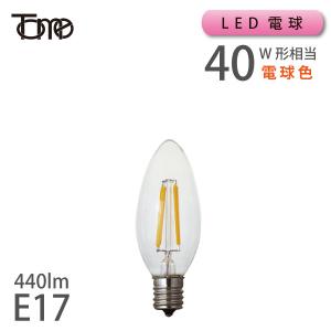 LEDフィラメント・クリアミニクリプトン電球 40W相当 E17 440lm 電球色
