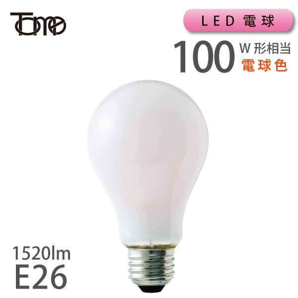 LED電球 100W相当 E26 1520lm 電球色 東京メタル （111930 LDA12LWG...