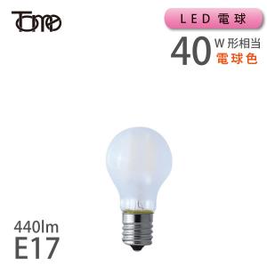 LEDフィラメント・フロストミニクリプトン電球 40W相当 E17 440lm 電球色 (111931：ＬＤＦ5ＬF40ＷＥ17ＴＭ)｜dotsnext