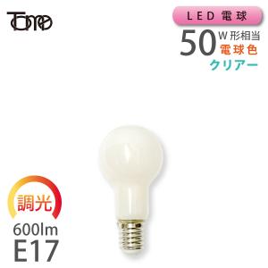 LEDフィラメント・フロストミニクリプトン電球 40W相当 E17 440lm 電球