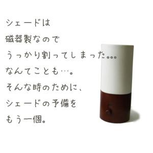 シェード 部品販売 【Tobo/トボ】PSB3...の詳細画像3