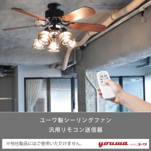 リモコン 37780 部品販売 【ユーワ製シー...の詳細画像1