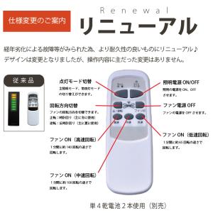 リモコン 37780 部品販売 【ユーワ製シー...の詳細画像4