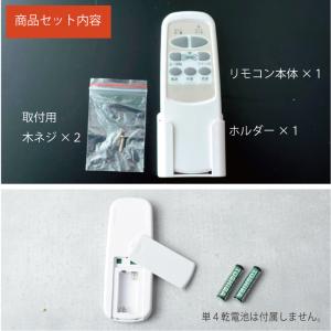 リモコン 37780 部品販売 【ユーワ製シー...の詳細画像5