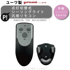 大光電機 DAIKO LEDスポットライト プラグタイプ YLED-002ASS : エヌ