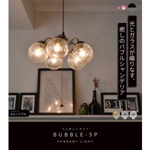 シャンデリア 照明 おしゃれ led バブル ...の詳細画像1