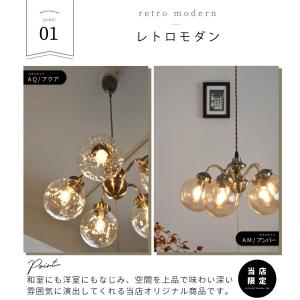 シャンデリア 照明 おしゃれ led バブル ...の詳細画像2