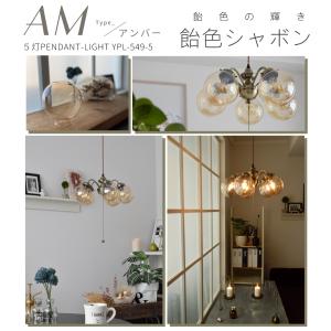 シャンデリア 照明 おしゃれ led バブル ...の詳細画像4