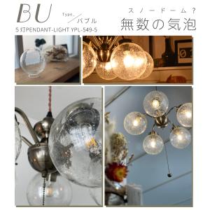 シャンデリア 照明 おしゃれ led バブル ...の詳細画像5