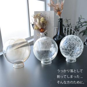 シェード 部品販売 【Bubble(バブル)】...の詳細画像4