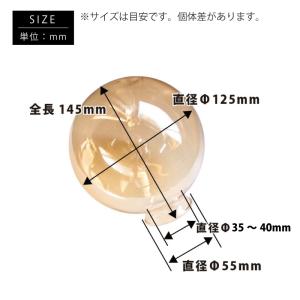 シェード 部品販売 【Bubble(バブル)】...の詳細画像5