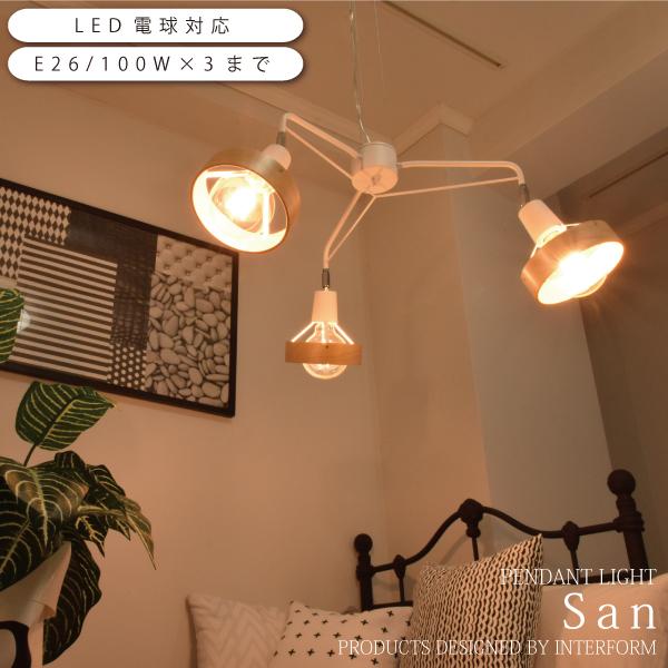 ペンダントライト おしゃれ ダイニング キッチン 3灯 可動 照明器具 天井照明 ペンダントランプ ...