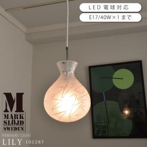 ペンダントライト キッチン ガラス 1灯 シェード リビング ダイニング ナチュラル おしゃれ LED電球対応 間接照明 照明 102287｜dotsnext