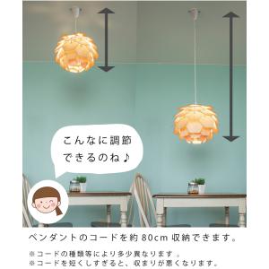コードリール ペンダントライト 照明 シーリン...の詳細画像5
