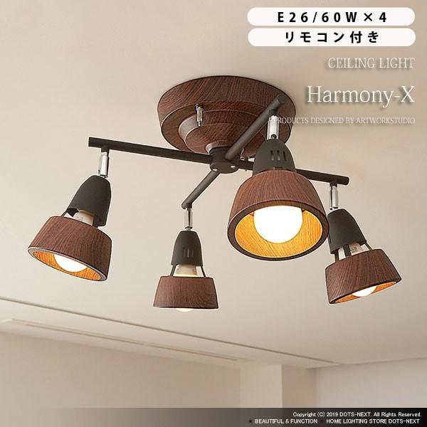 シーリングライト 照明 おしゃれ 北欧 リビング リモコン 4灯 AW-0322Z 爆買