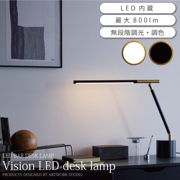 デスクライト ランプ 調光 調色 タッチスイッチ 真鍮 人工大理石 おしゃれ 間接照明 北欧 シンプ...