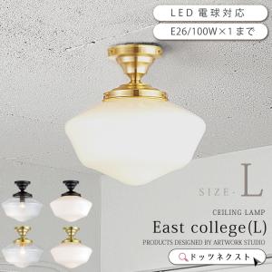 ARTWORKSTUDIO（アートワークスタジオ） 照明器具 アートワーク