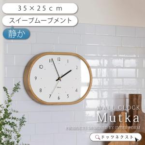 コチコチ音なし★ウォールクロック 時計 振り子時計★掛時計　インターフォルム コチコチ音なし☆ウォールクロック 時計 振り子時計☆掛時計