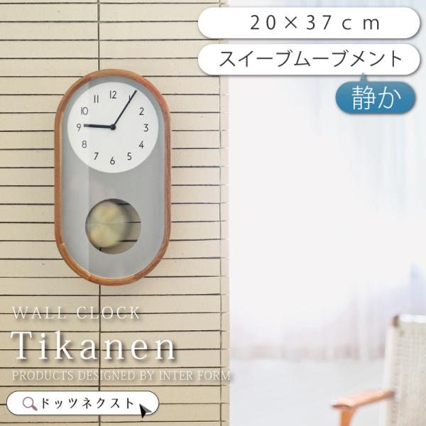 掛時計 おしゃれ 時計 壁掛け クラシカル スイーブムーブメント 連続秒針 インターフォルム Tik...