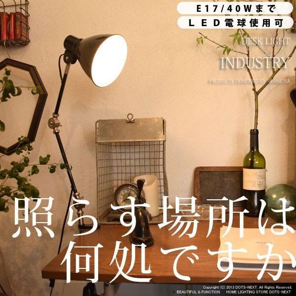 デスクライト 間接照明 スタンドライト 電気スタンド おしゃれ 照明器具 クランプ EN-007D ...