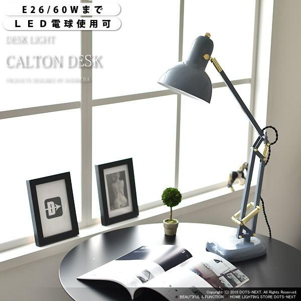 デスクライト おしゃれ 真鍮 デスクランプ 間接照明 ヴィンテージ 寝室 ヴィンテージグレー/ブラッ...