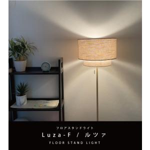 フロアライト 北欧 おしゃれ 布 led ゴー...の詳細画像1