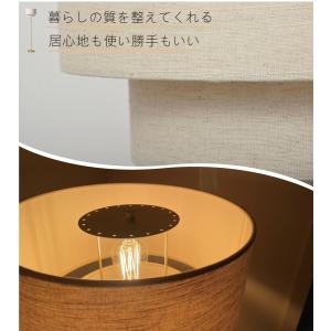 フロアライト 北欧 おしゃれ 布 led ゴー...の詳細画像2