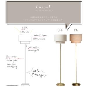 フロアライト 北欧 おしゃれ 布 led ゴー...の詳細画像3