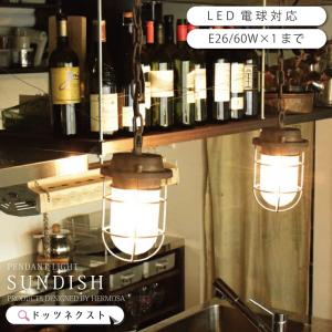 HERMOSA（ハモサ） サンディッシュ HERMOSA SUNDISH [GD-005] あすつく